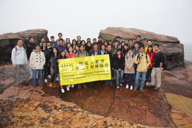 GeoPark (81)